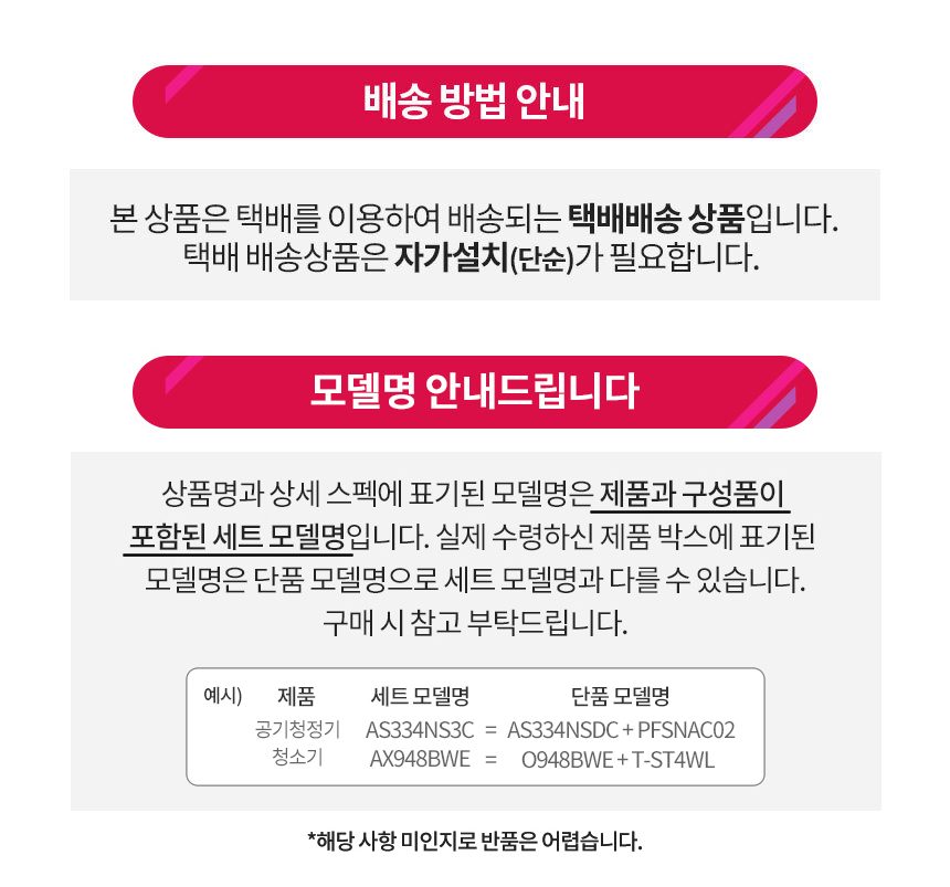 LG 코드제로 오브제컬렉션 무선청소기 AS9202WD 카밍베이지 슬림엣지2.0 흡입구