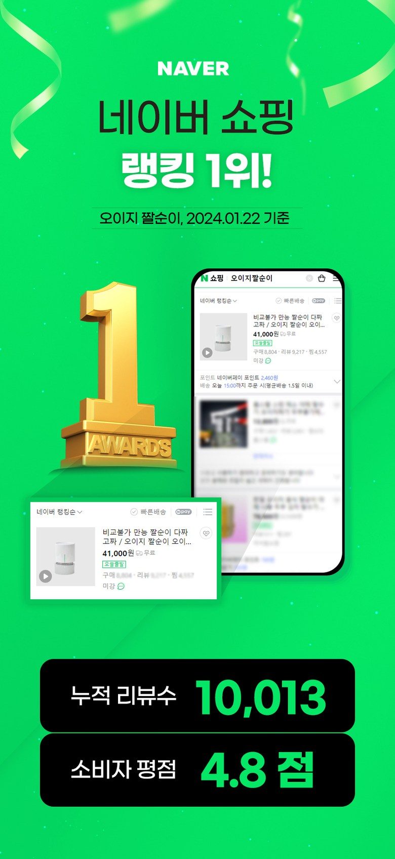 미강 다짜고짜 만능 야채 탈수기
