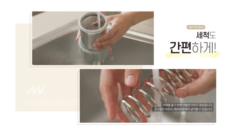미강 다짜고짜 만능 야채 탈수기