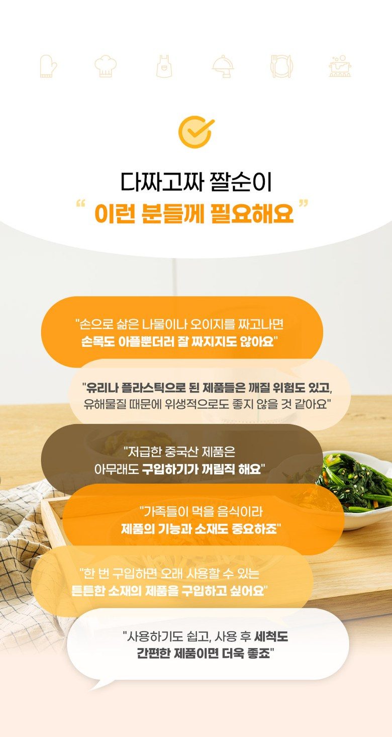 미강 다짜고짜 만능 야채 탈수기