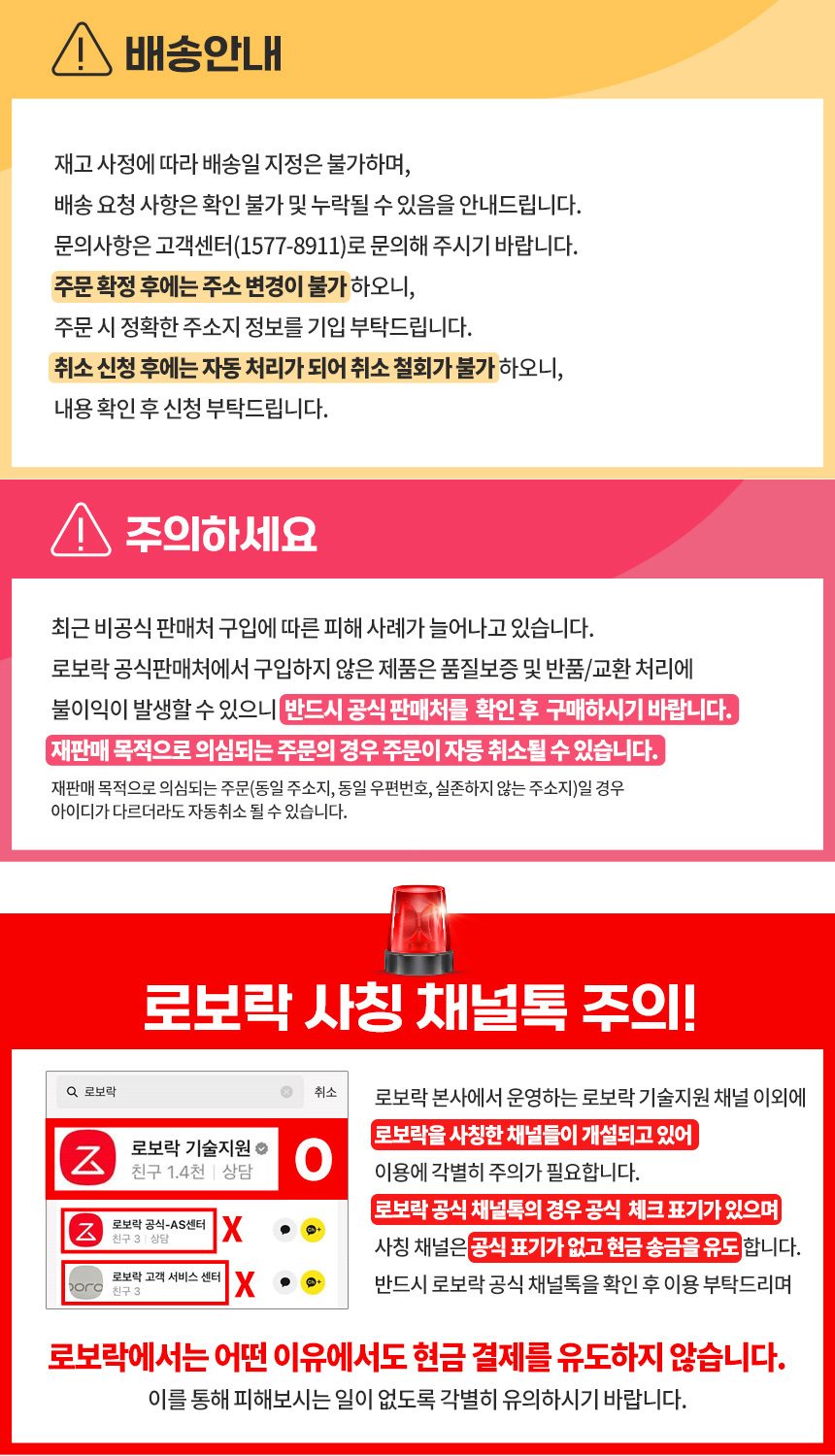 로보락 다이애드 프로 Dyad Pro 물걸레 청소기 열풍 건조 트리플 브러쉬 아쿠아 청소기
