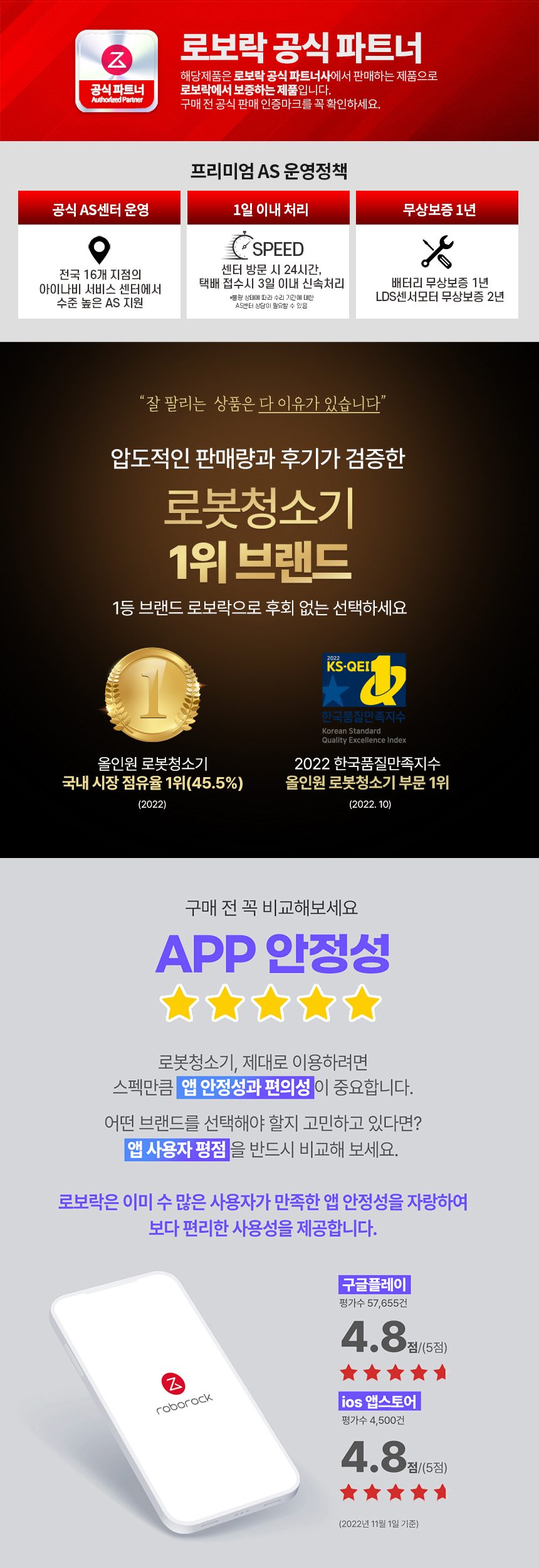 로보락 다이애드 프로 Dyad Pro 물걸레 청소기 열풍 건조 트리플 브러쉬 아쿠아 청소기
