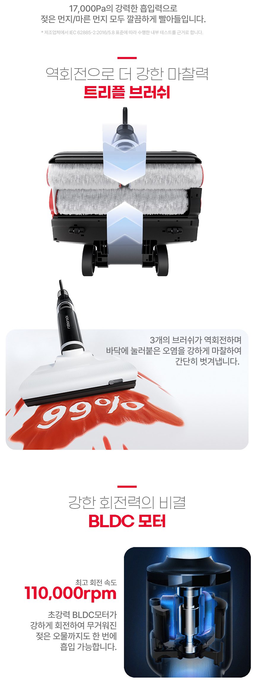 로보락 다이애드 프로 Dyad Pro 물걸레 청소기 열풍 건조 트리플 브러쉬 아쿠아 청소기
