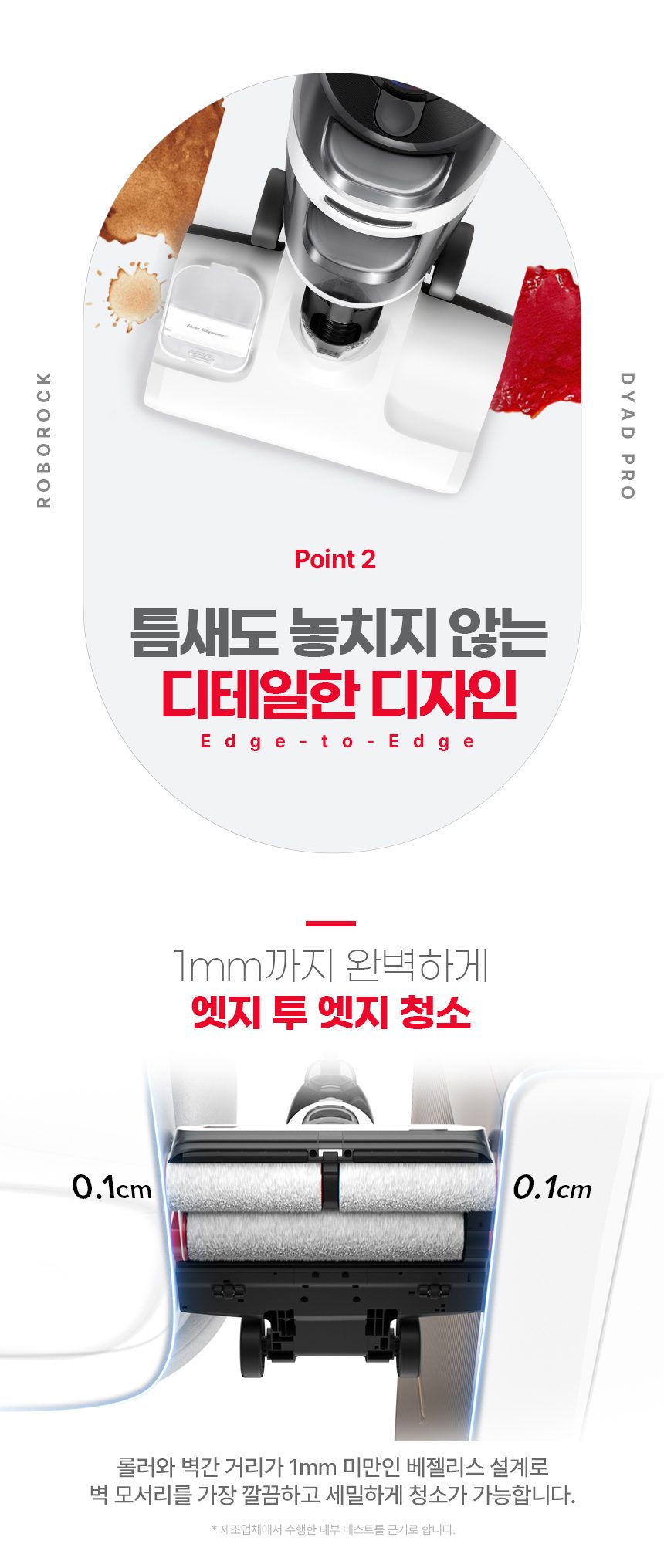 로보락 다이애드 프로 Dyad Pro 물걸레 청소기 열풍 건조 트리플 브러쉬 아쿠아 청소기