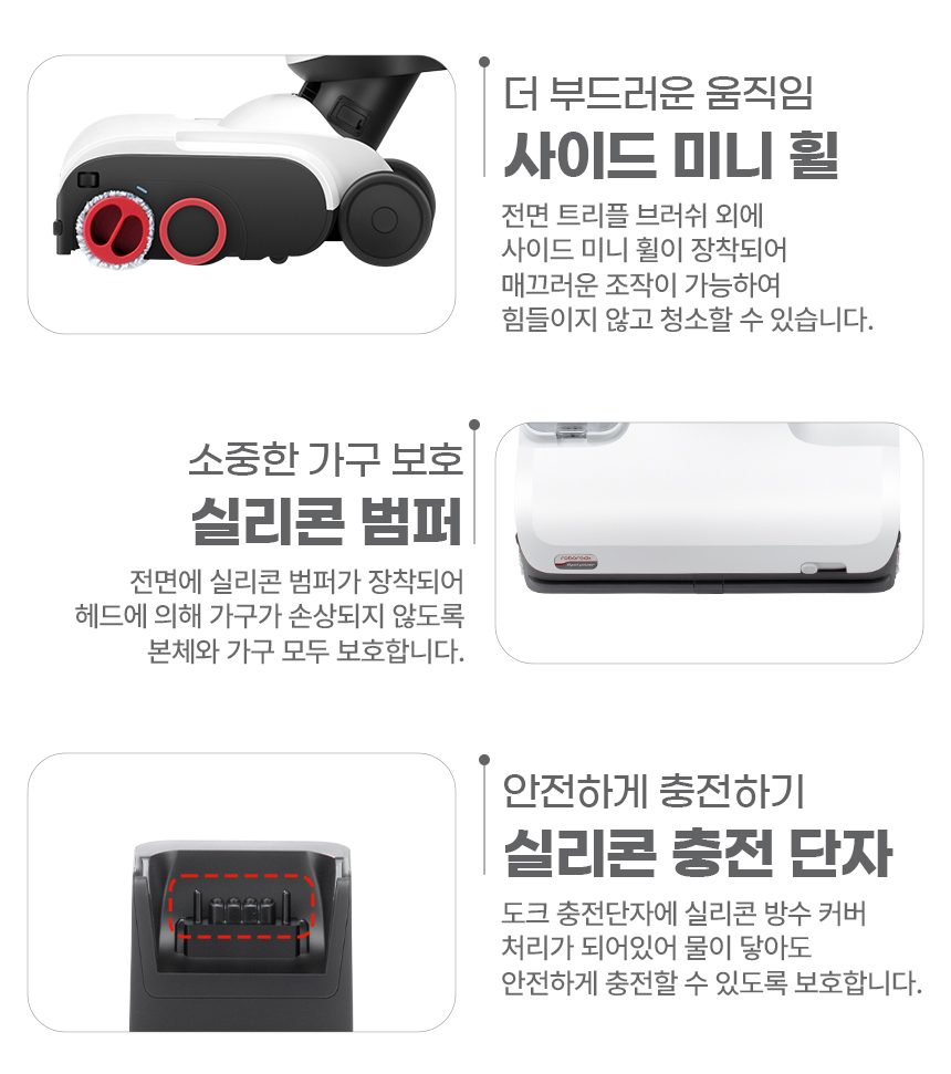 로보락 다이애드 프로 Dyad Pro 물걸레 청소기 열풍 건조 트리플 브러쉬 아쿠아 청소기