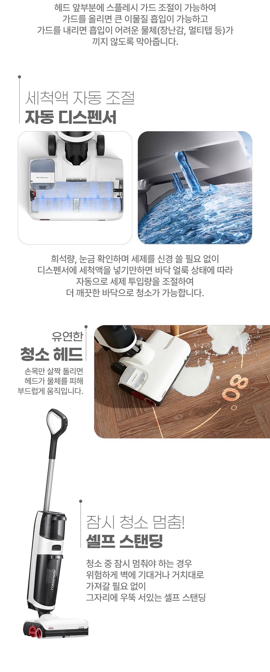 로보락 다이애드 프로 Dyad Pro 물걸레 청소기 열풍 건조 트리플 브러쉬 아쿠아 청소기