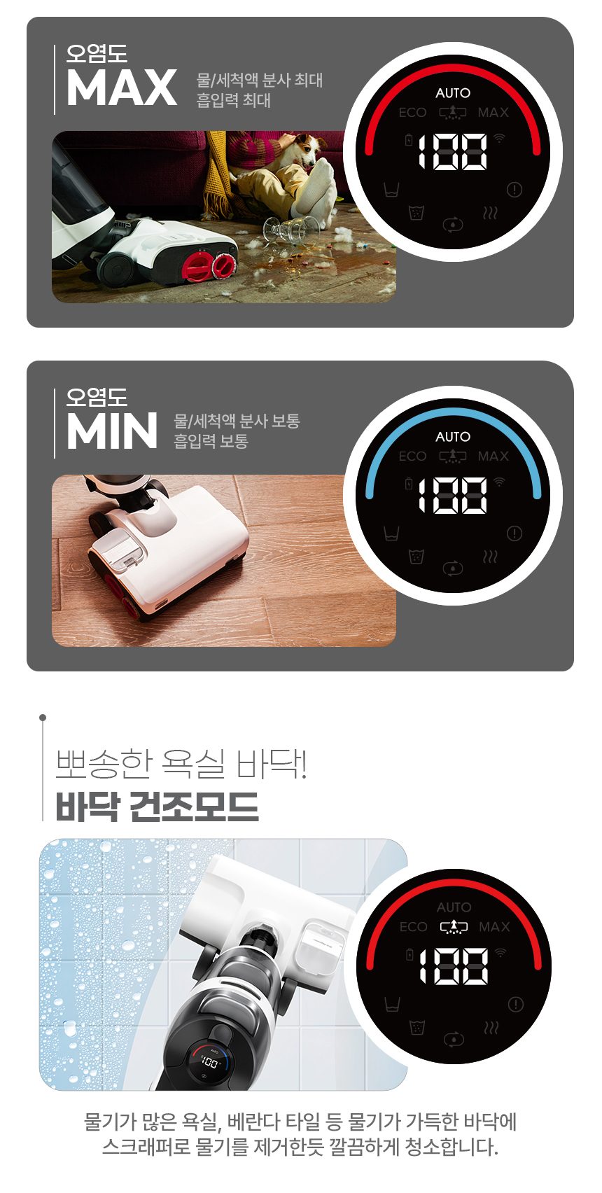 로보락 다이애드 프로 Dyad Pro 물걸레 청소기 열풍 건조 트리플 브러쉬 아쿠아 청소기