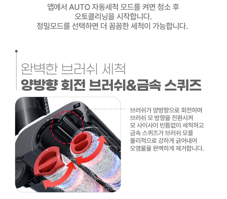 로보락 다이애드 프로 Dyad Pro 물걸레 청소기 열풍 건조 트리플 브러쉬 아쿠아 청소기