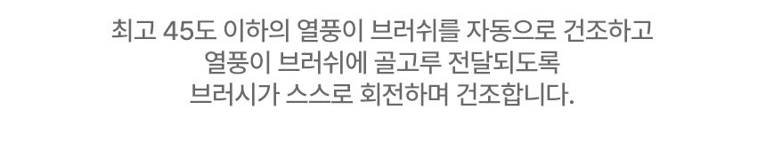 로보락 다이애드 프로 Dyad Pro 물걸레 청소기 열풍 건조 트리플 브러쉬 아쿠아 청소기
