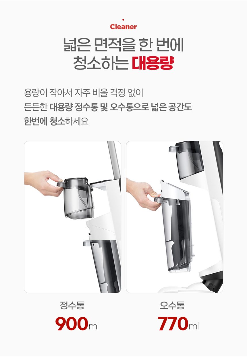 로보락 다이애드 프로 Dyad Pro 물걸레 청소기 열풍 건조 트리플 브러쉬 아쿠아 청소기
