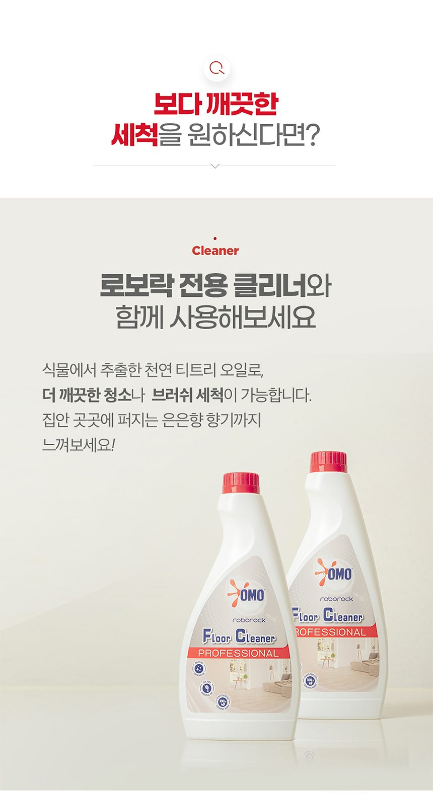 로보락 다이애드 프로 Dyad Pro 물걸레 청소기 열풍 건조 트리플 브러쉬 아쿠아 청소기