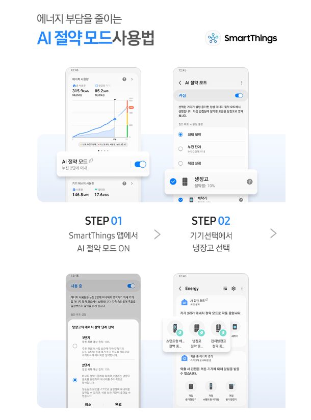 삼성전자 비스포크 RF85C91D1AP 1등급 4도어 푸드쇼케이스 냉장고