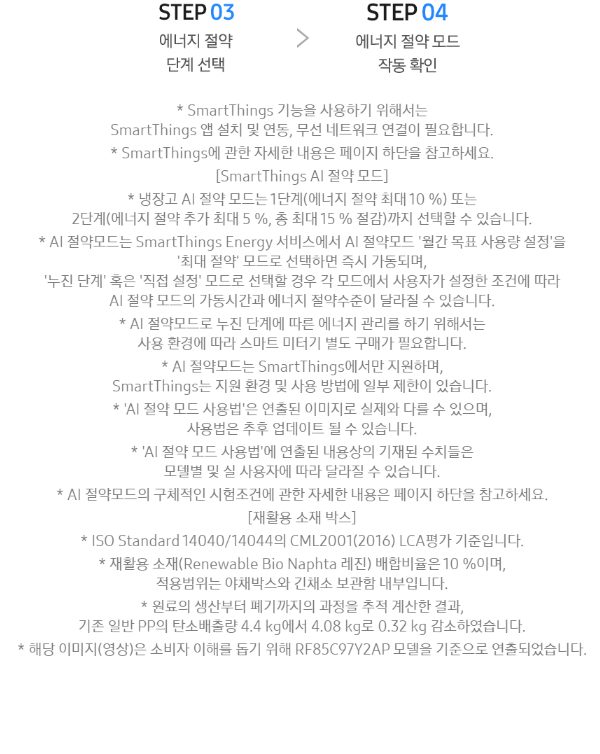 삼성전자 비스포크 RF85C91D1AP 1등급 4도어 푸드쇼케이스 냉장고
