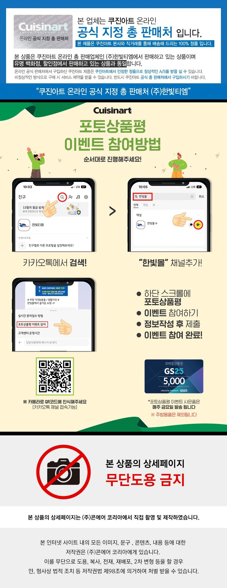쿠진아트 에어프라이 레인지 오븐 AMW-60KR+자석클립