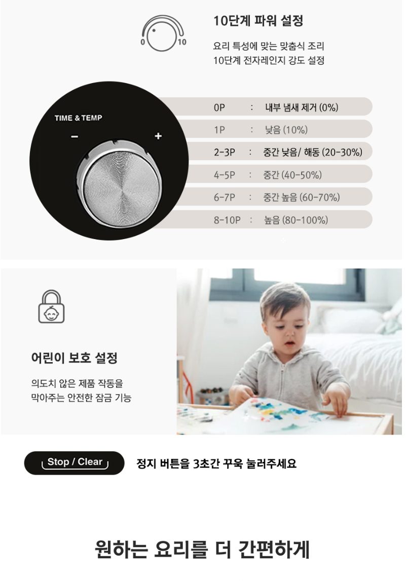 쿠진아트 에어프라이 레인지 오븐 AMW-60KR+자석클립