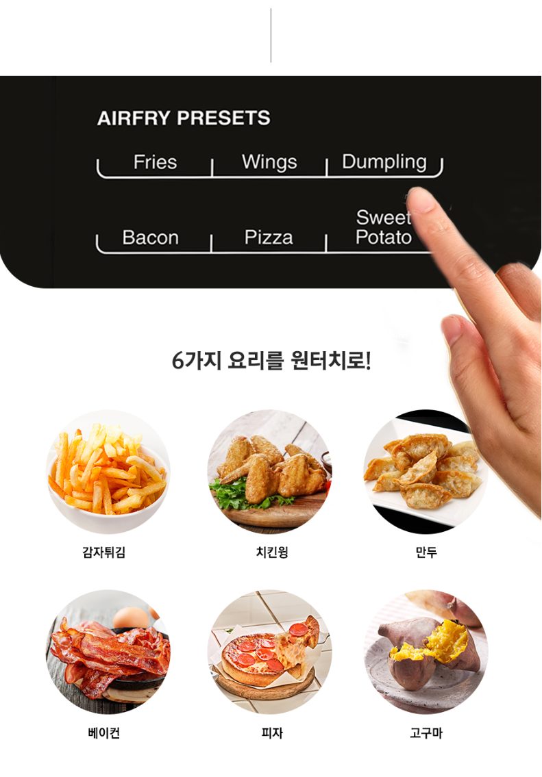 쿠진아트 에어프라이 레인지 오븐 AMW-60KR+자석클립