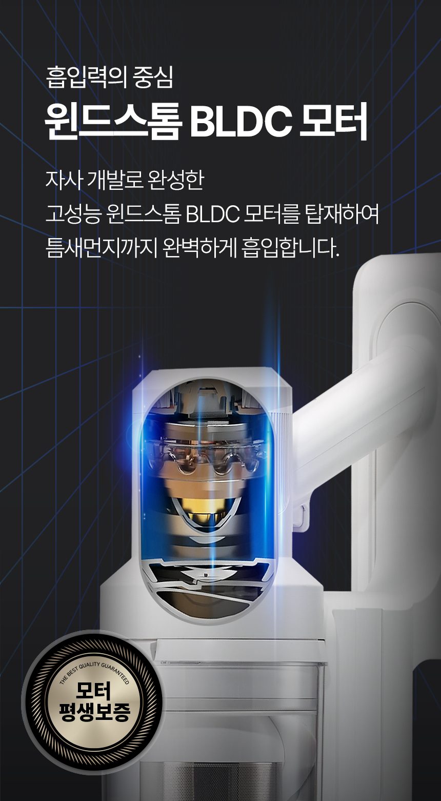 에어메이드 스마트타워 AMC-3501A + 추가배터리 _더블팩 자동 먼지비움 진공 무선청소기