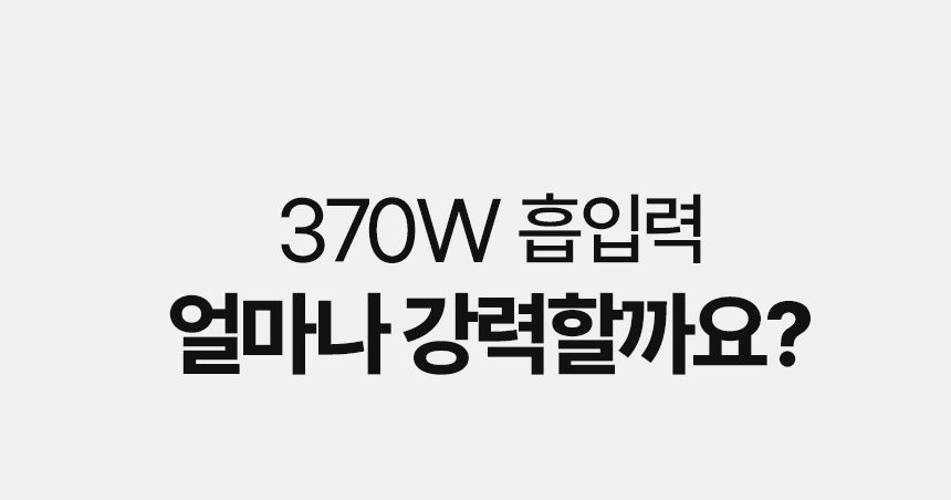 에어메이드 스마트타워 AMC-3501A + 추가배터리 _더블팩 자동 먼지비움 진공 무선청소기