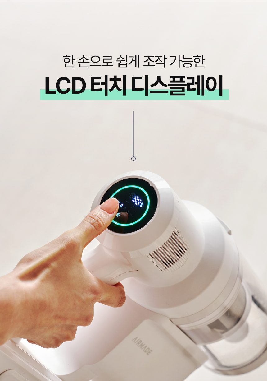 에어메이드 스마트타워 AMC-3501A + 추가배터리 _더블팩 자동 먼지비움 진공 무선청소기