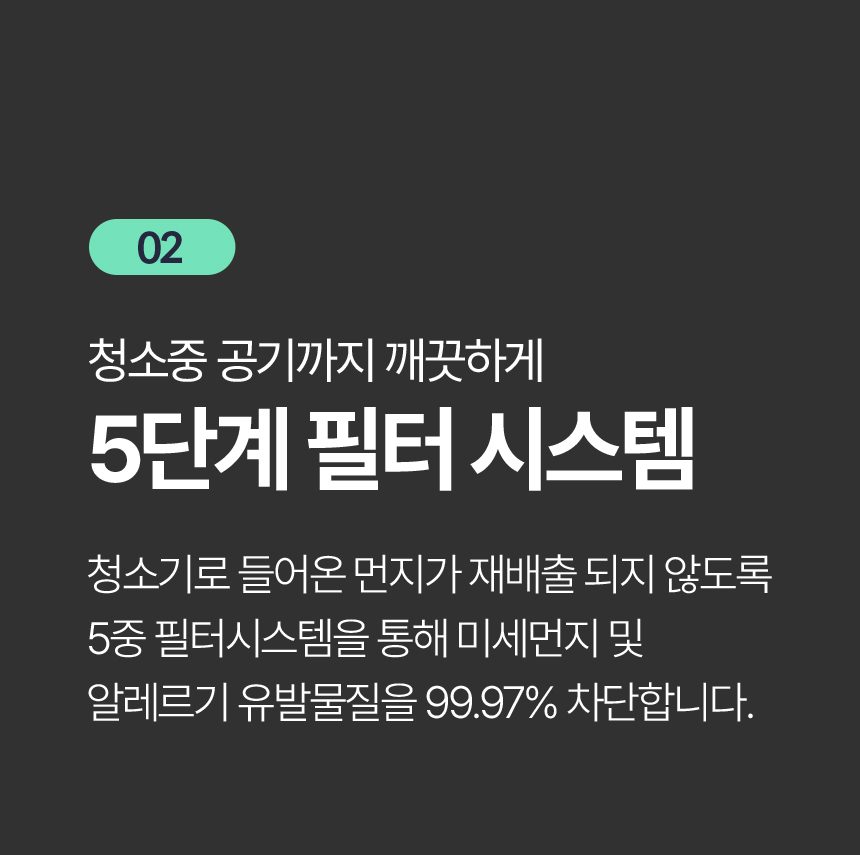 에어메이드 스마트타워 AMC-3501A + 추가배터리 _더블팩 자동 먼지비움 진공 무선청소기
