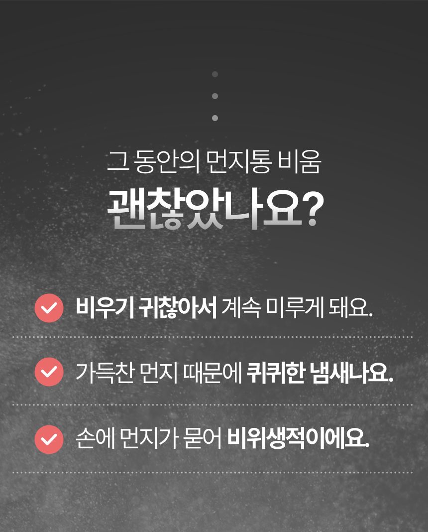 에어메이드 스마트타워 AMC-3501A + 추가배터리 _더블팩 자동 먼지비움 진공 무선청소기