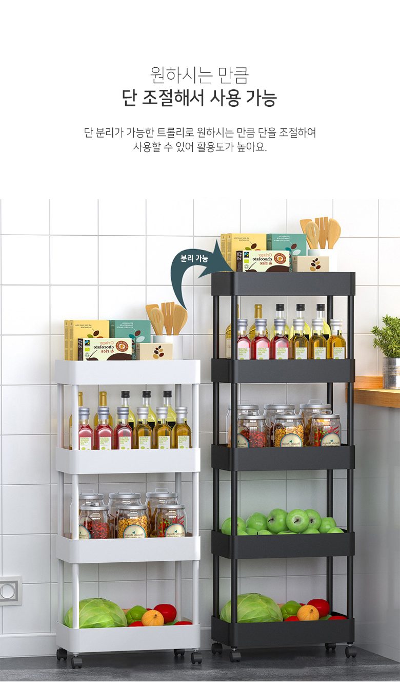 보스위즈 이동식 무빙 5단 트롤리 철제 수납함 선반 BOS-5P