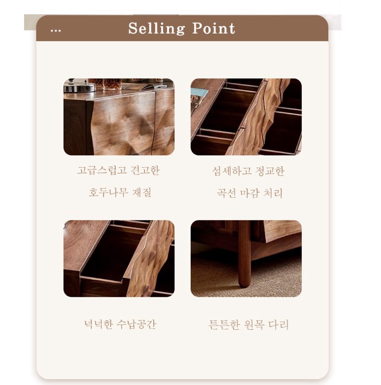템팜 특별 고급 목재 호두나무 인테리어 테이블 럭셔리 사무실