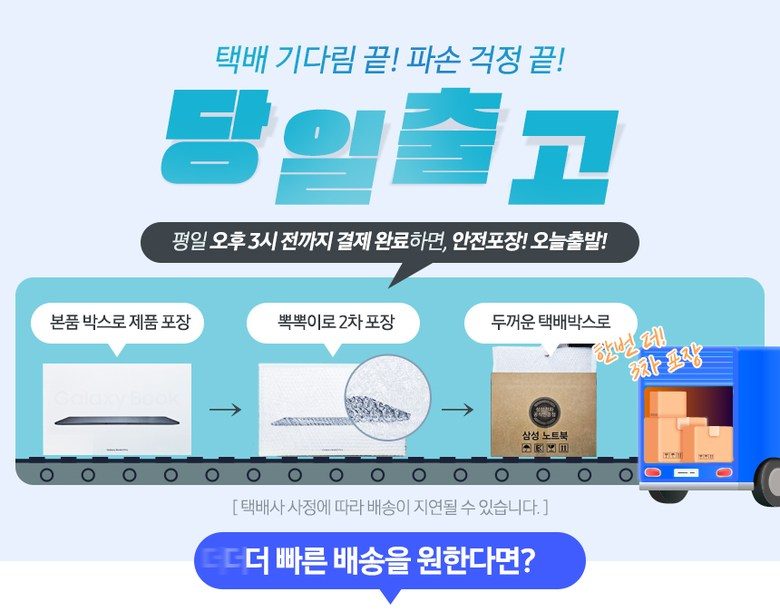 삼성전자 갤럭시북4 프로360 NT960QGK-K71AR 인텔 코어 울트라 7 삼성노트북 S펜포함
