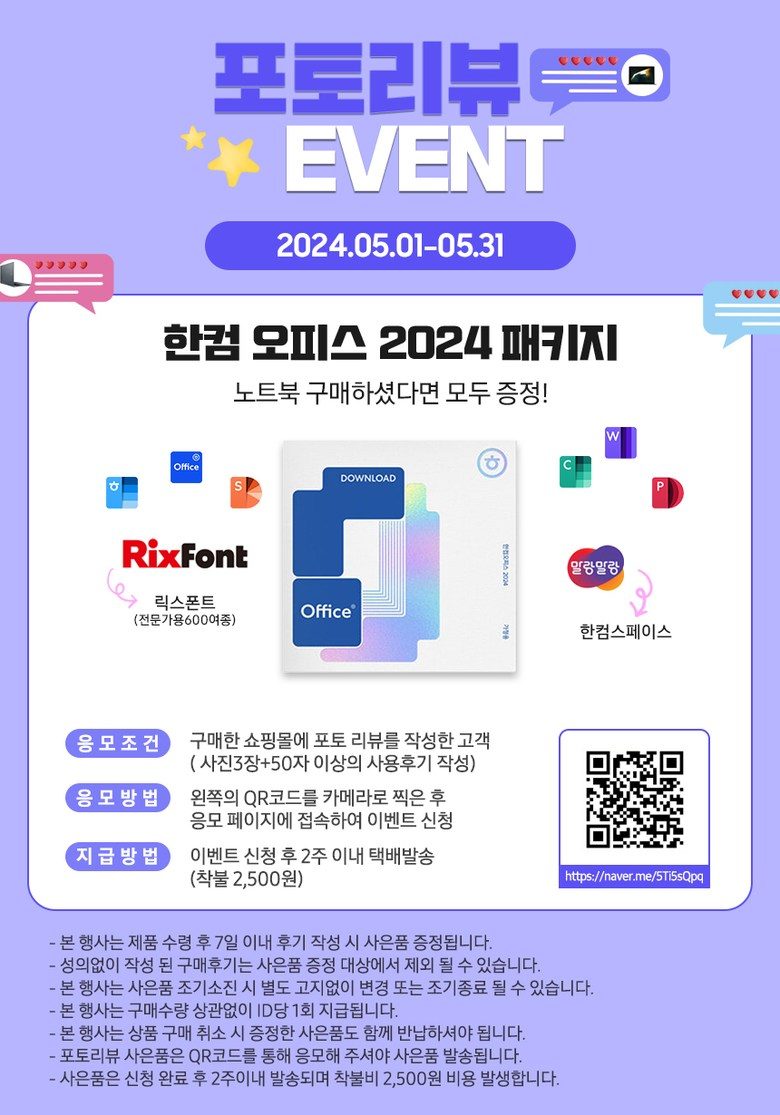 삼성전자 갤럭시북4 프로360 NT960QGK-K71AR 인텔 코어 울트라 7 삼성노트북 S펜포함