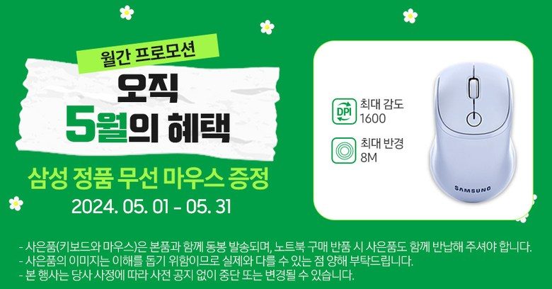 삼성전자 갤럭시북4 프로360 NT960QGK-K71AR 인텔 코어 울트라 7 삼성노트북 S펜포함