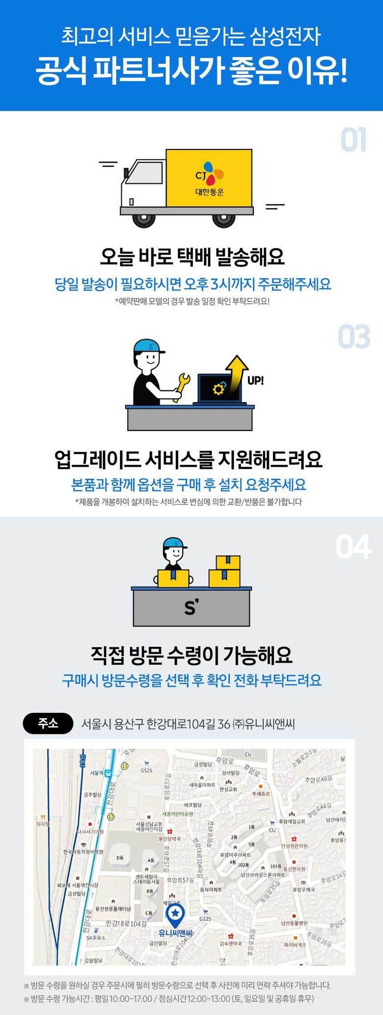 삼성전자 갤럭시북4 프로360 NT960QGK-K71AR 인텔 코어 울트라 7 삼성노트북 S펜포함