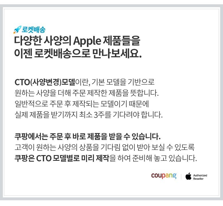 Mac Studio M2 Max(12코어 CPU 30코어 GPU)/32GB/512GB