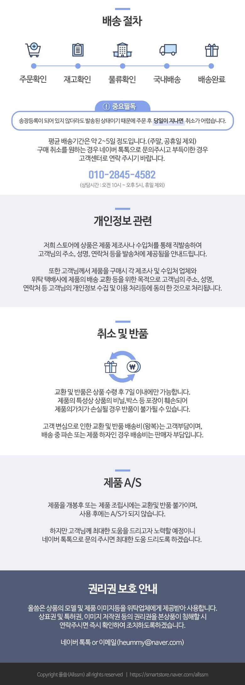 카카오프렌즈 턴테이블 블루투스 미니 스피커 라이언 춘식이
