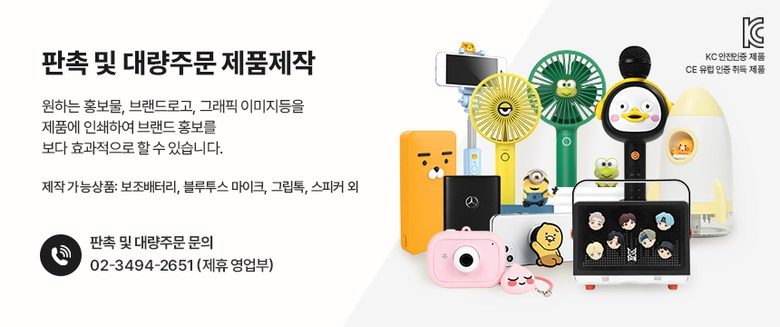[카카오프렌즈] 춘식이 브릭 피규어 블루투스 스피커