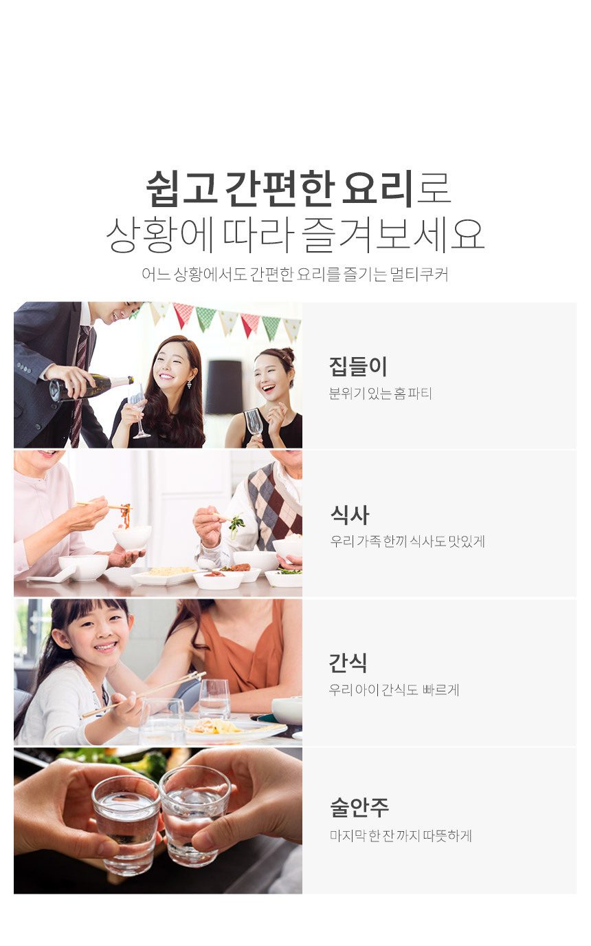 보아르 혼요 멀티쿠커 만능 테이블 쿠커 전기냄비 라면포트 미니 전기 그릴 VO-KI006