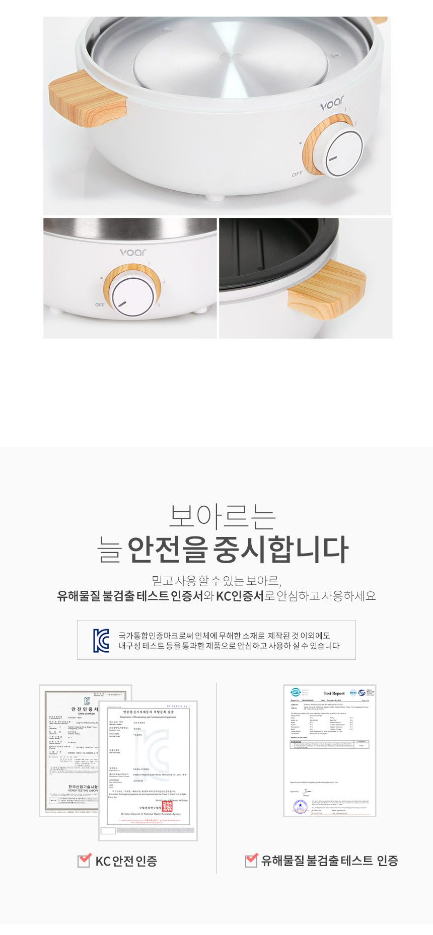 보아르 혼요 멀티쿠커 만능 테이블 쿠커 전기냄비 라면포트 미니 전기 그릴 VO-KI006