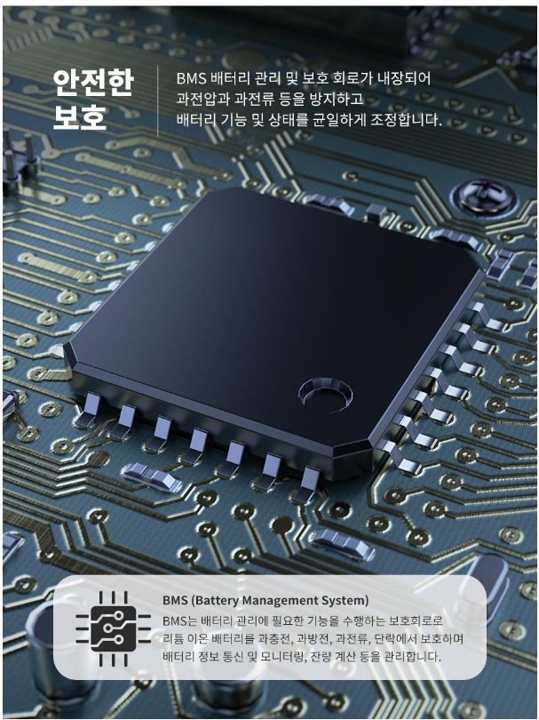 일체형 도킹형 미니 아이폰 보조배터리 C타입 충전