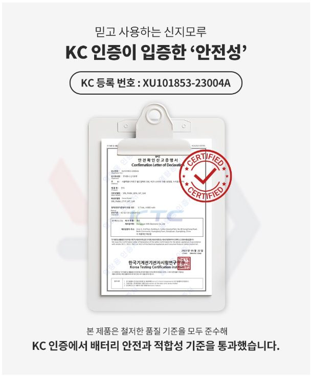 일체형 도킹형 미니 아이폰 보조배터리 C타입 충전