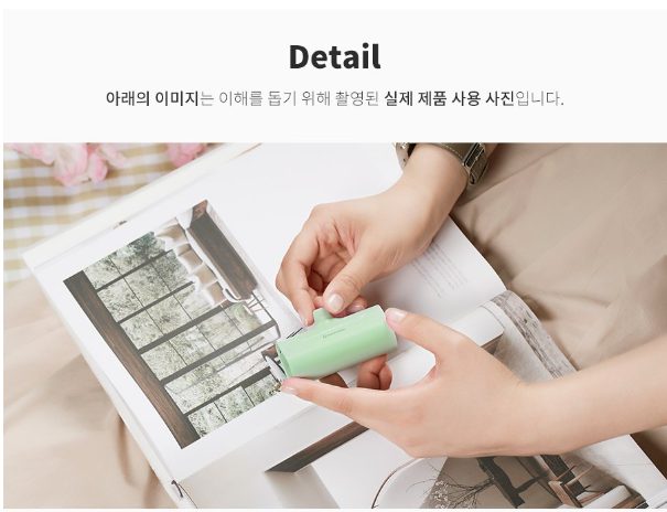 일체형 도킹형 미니 아이폰 보조배터리 C타입 충전