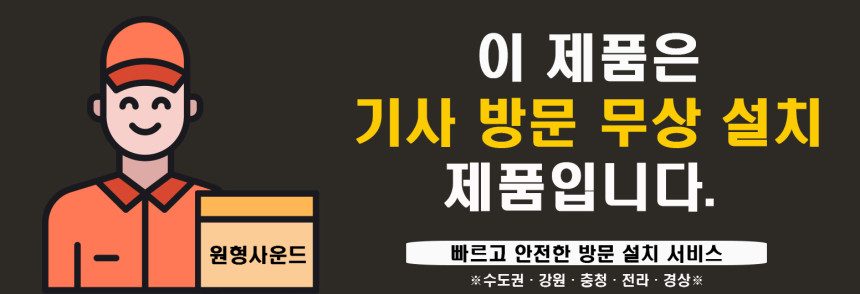 제네바XL 기사방문설치 백화점제품 월넛+스탠드 (주)극동음향정식수입