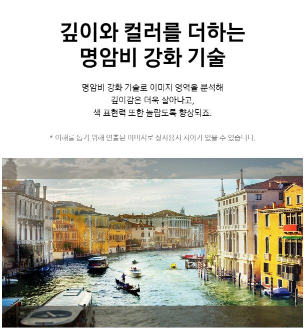 삼성전자 삼성 KU75UB8070FXKR 189cm(75) 스마트 1등급 4K UHD TV