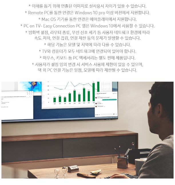 삼성전자 삼성 KU75UB8070FXKR 189cm(75) 스마트 1등급 4K UHD TV