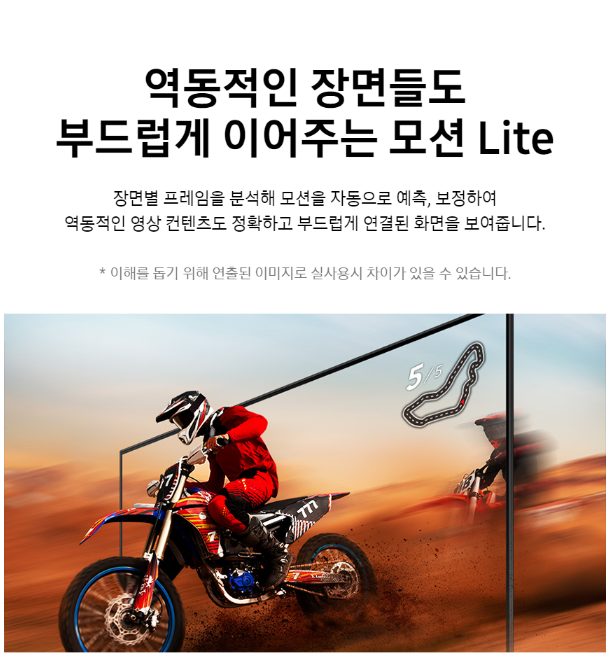 삼성전자 삼성 KU75UB8070FXKR 189cm(75) 스마트 1등급 4K UHD TV