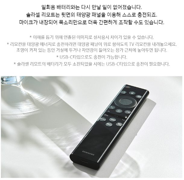삼성전자 삼성 KU75UB8070FXKR 189cm(75) 스마트 1등급 4K UHD TV