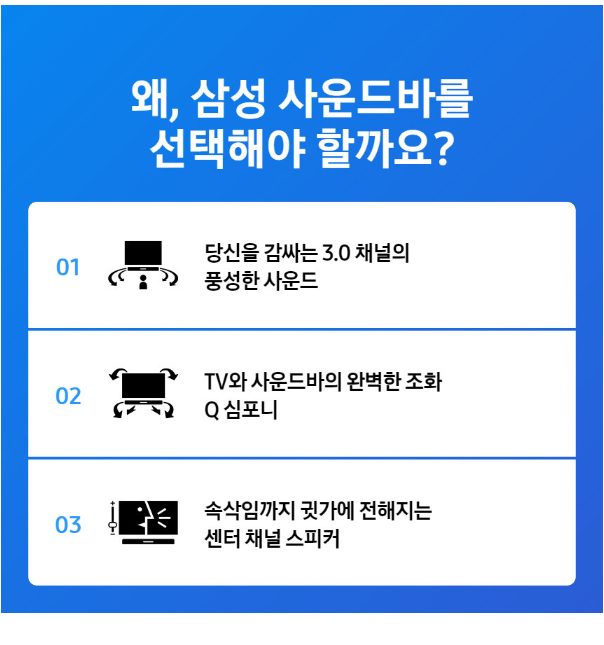 삼성전자 삼성 KU75UB8070FXKR 189cm(75) 스마트 1등급 4K UHD TV