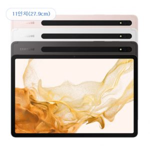 삼성전자 갤럭시탭 S8 SM-X700 WiFi 128GB