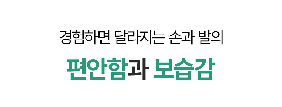[하루10분 손목찜질로 시원하게!] 하루미담 가정용 파라핀 치료기x병원용 왁스 모음