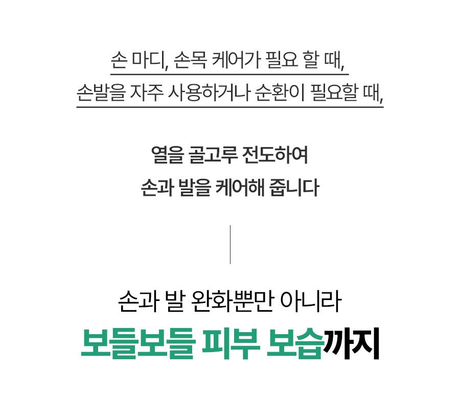 [하루10분 손목찜질로 시원하게!] 하루미담 가정용 파라핀 치료기x병원용 왁스 모음