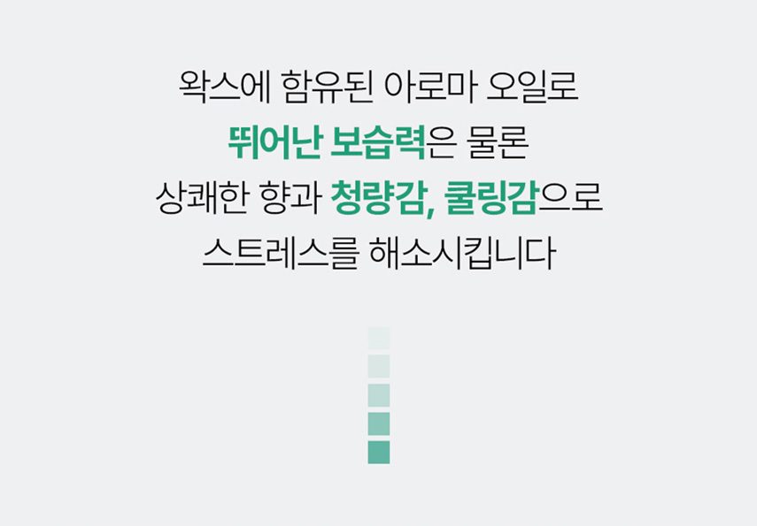 [하루10분 손목찜질로 시원하게!] 하루미담 가정용 파라핀 치료기x병원용 왁스 모음