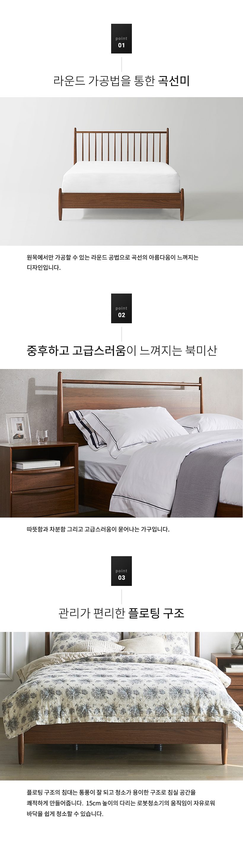 [웨딩패키지] 브루노 침대Q 세트_BR (마테라소 럭스 디에씨)